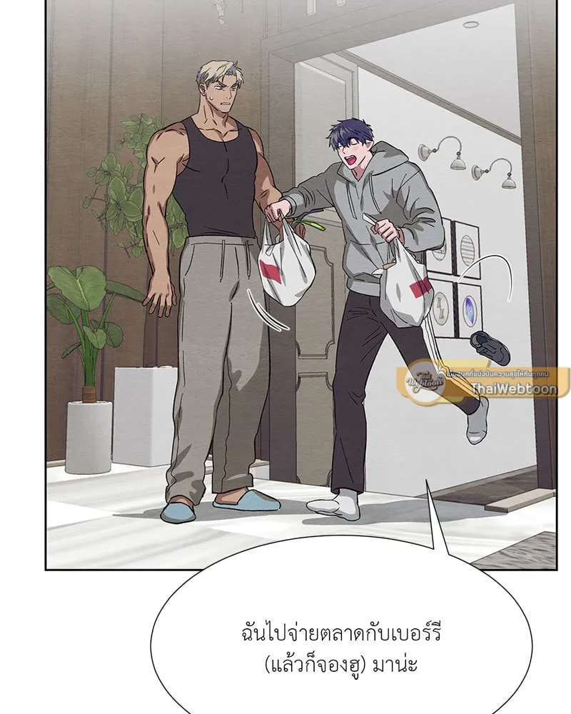 The Pest on My Shoulder ตอนที่ 24068