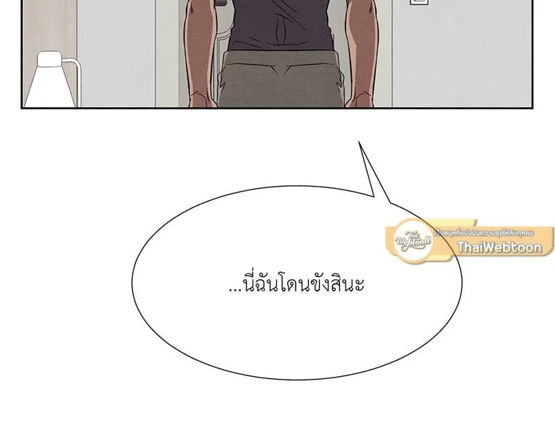 The Pest on My Shoulder ตอนที่ 24075