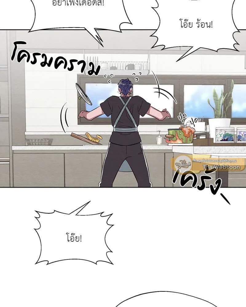 The Pest on My Shoulder ตอนที่ 24082