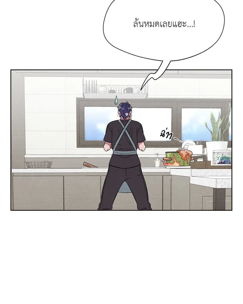 The Pest on My Shoulder ตอนที่ 24083