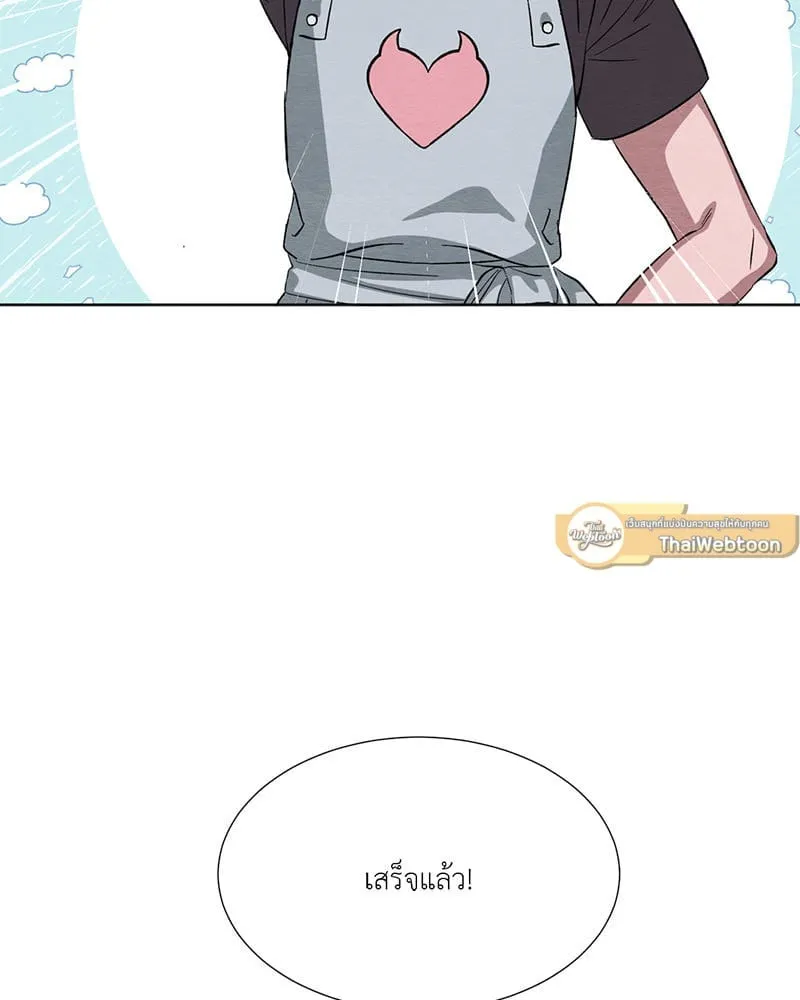 The Pest on My Shoulder ตอนที่ 24085