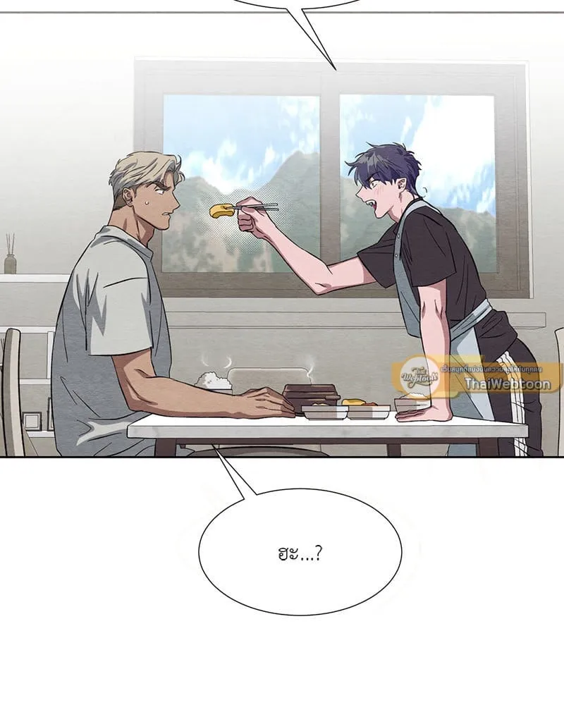 The Pest on My Shoulder ตอนที่ 24091