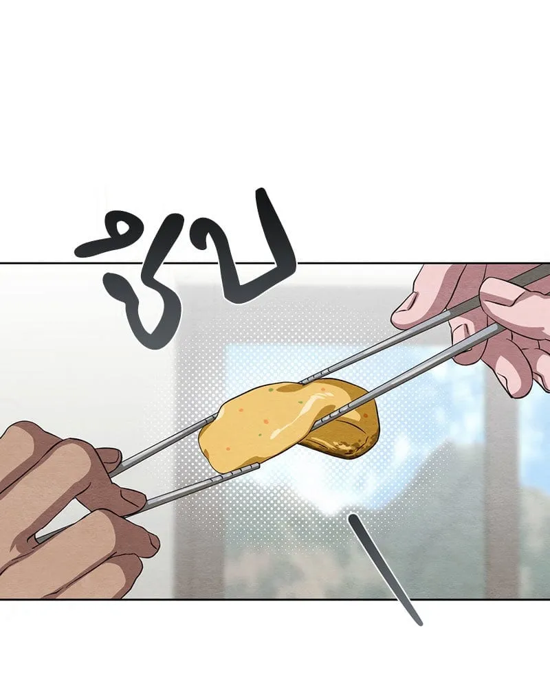 The Pest on My Shoulder ตอนที่ 24092