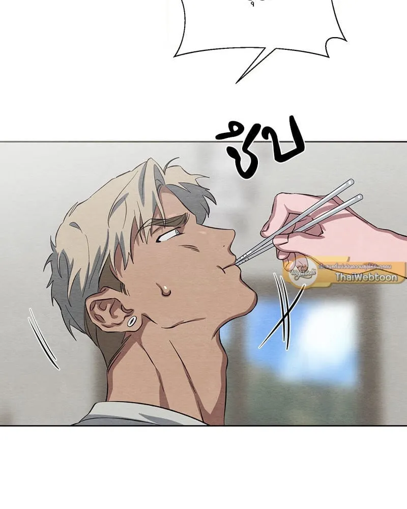 The Pest on My Shoulder ตอนที่ 24095