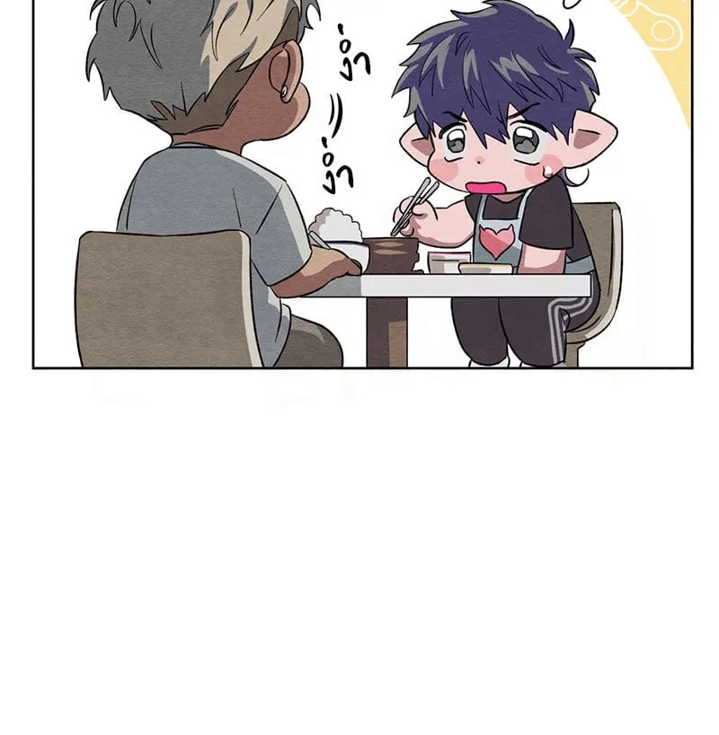 The Pest on My Shoulder ตอนที่ 24097