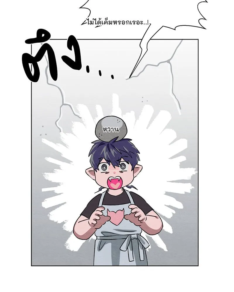 The Pest on My Shoulder ตอนที่ 24100