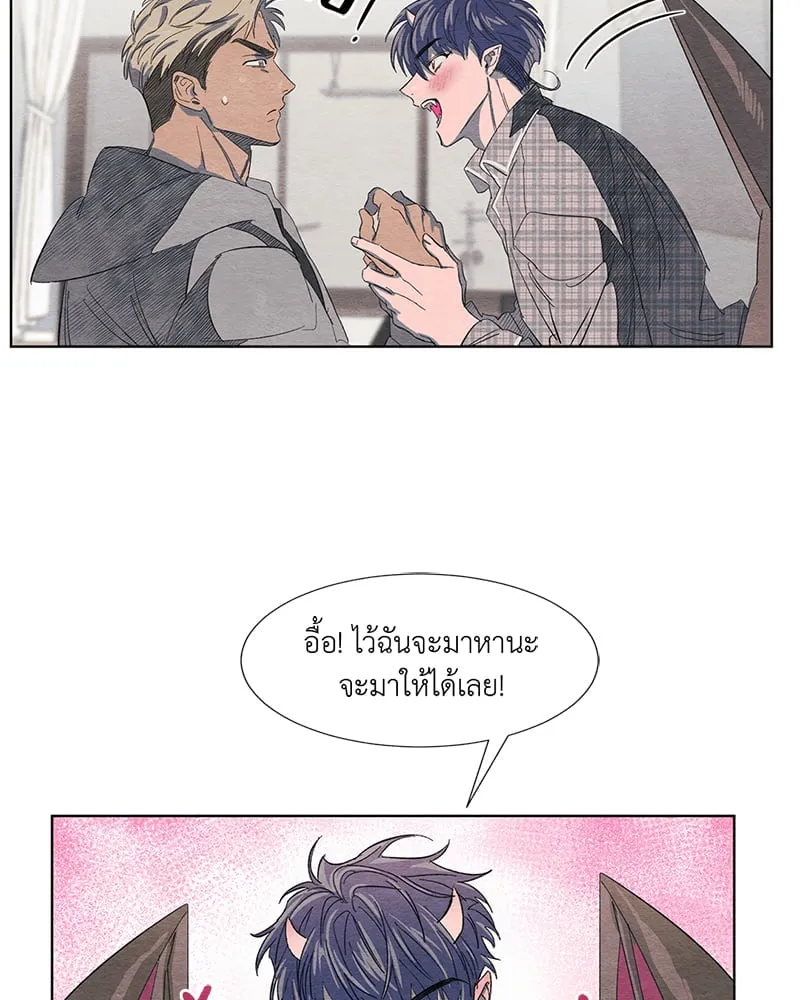 The Pest on My Shoulder ตอนที่ 247 The Pest on My Shoulder ตอนที่ 247