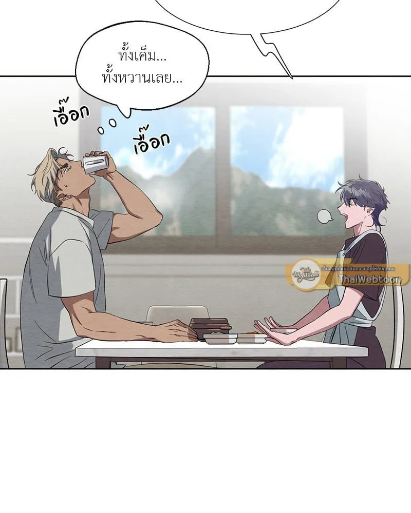 The Pest on My Shoulder ตอนที่ 25002