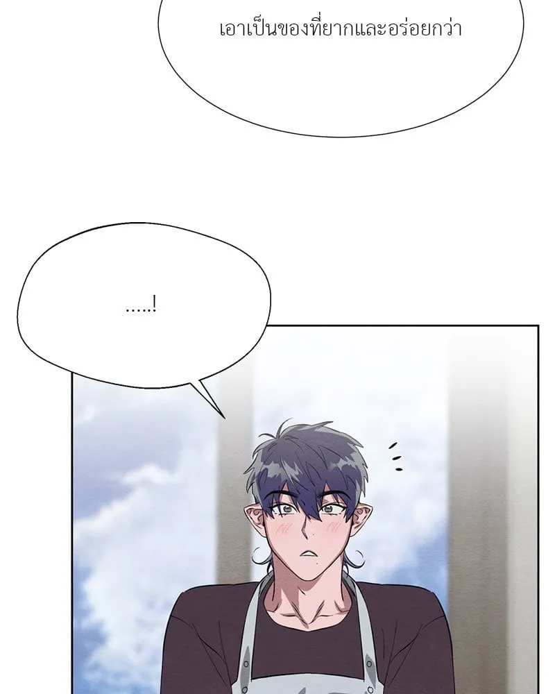 The Pest on My Shoulder ตอนที่ 25006