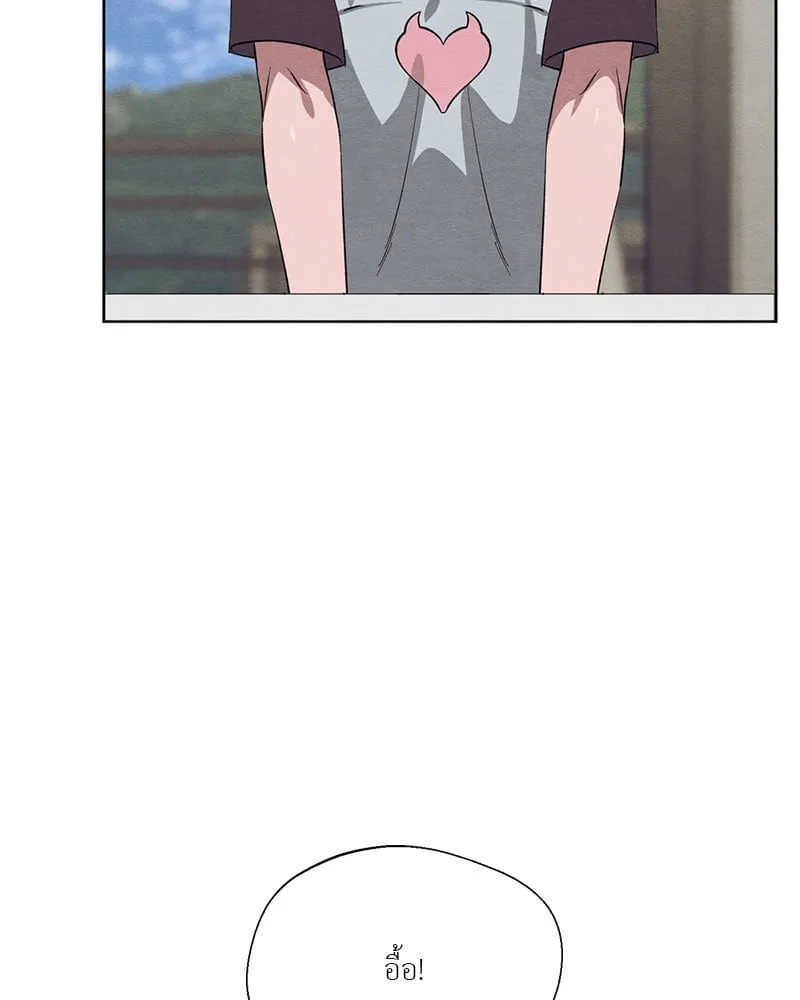 The Pest on My Shoulder ตอนที่ 25007