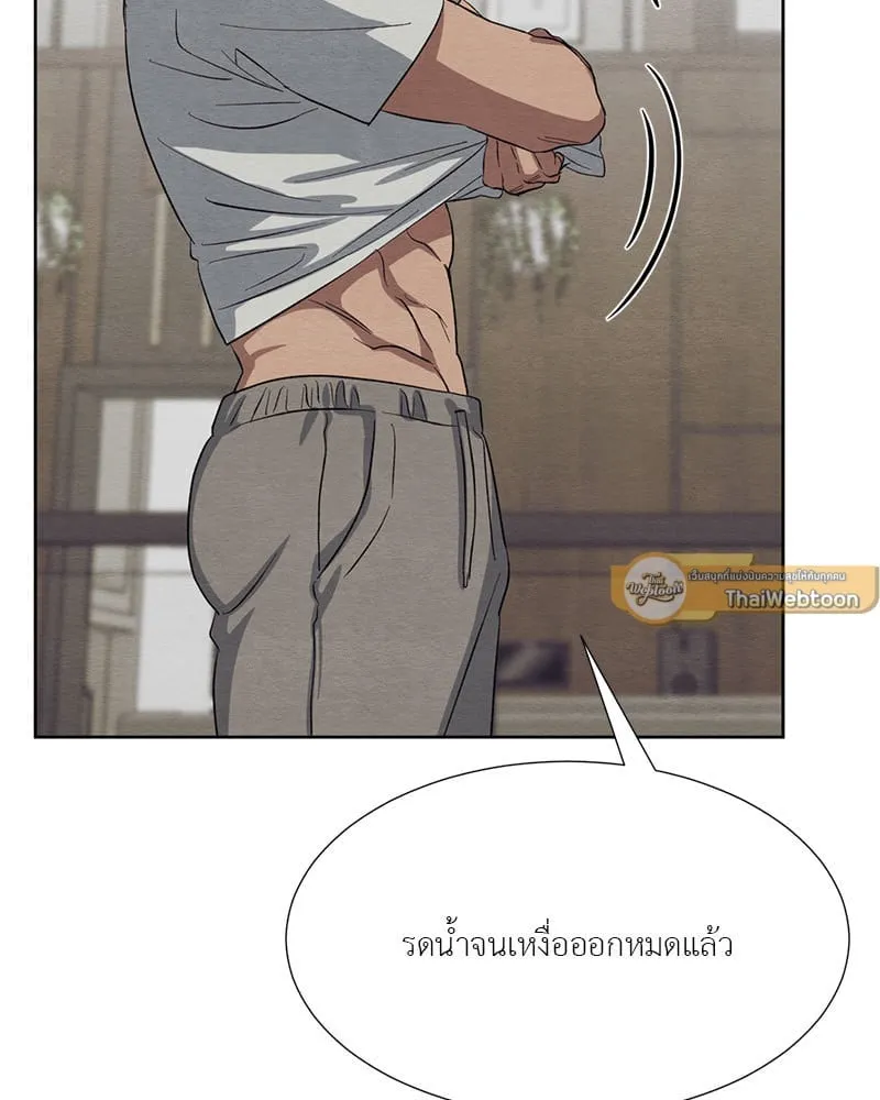 The Pest on My Shoulder ตอนที่ 25010