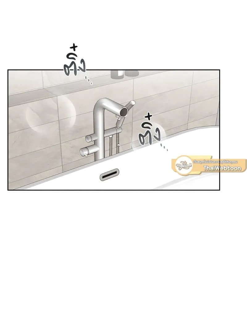 The Pest on My Shoulder ตอนที่ 25013