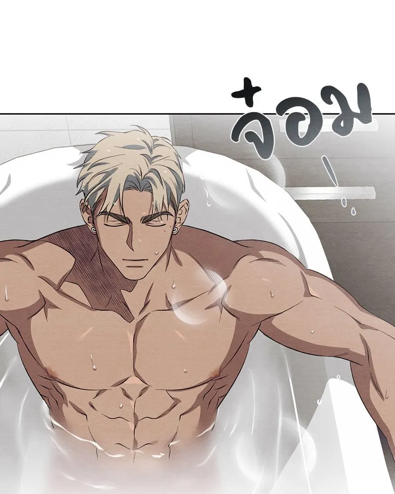 The Pest on My Shoulder ตอนที่ 25014