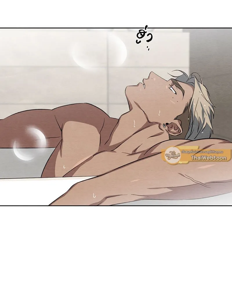 The Pest on My Shoulder ตอนที่ 25019