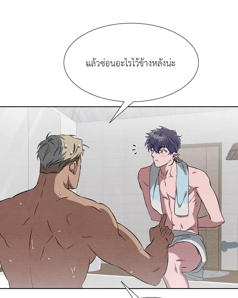 The Pest on My Shoulder ตอนที่ 25034