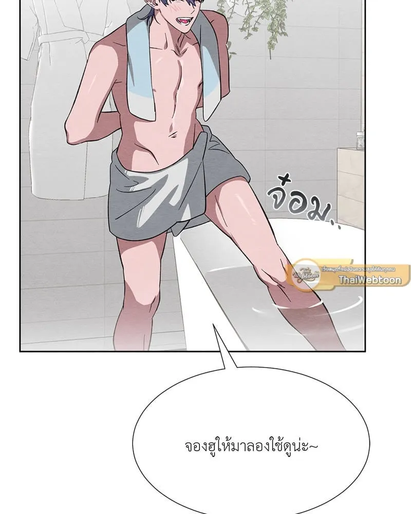 The Pest on My Shoulder ตอนที่ 25036