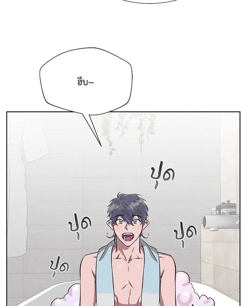 The Pest on My Shoulder ตอนที่ 25037