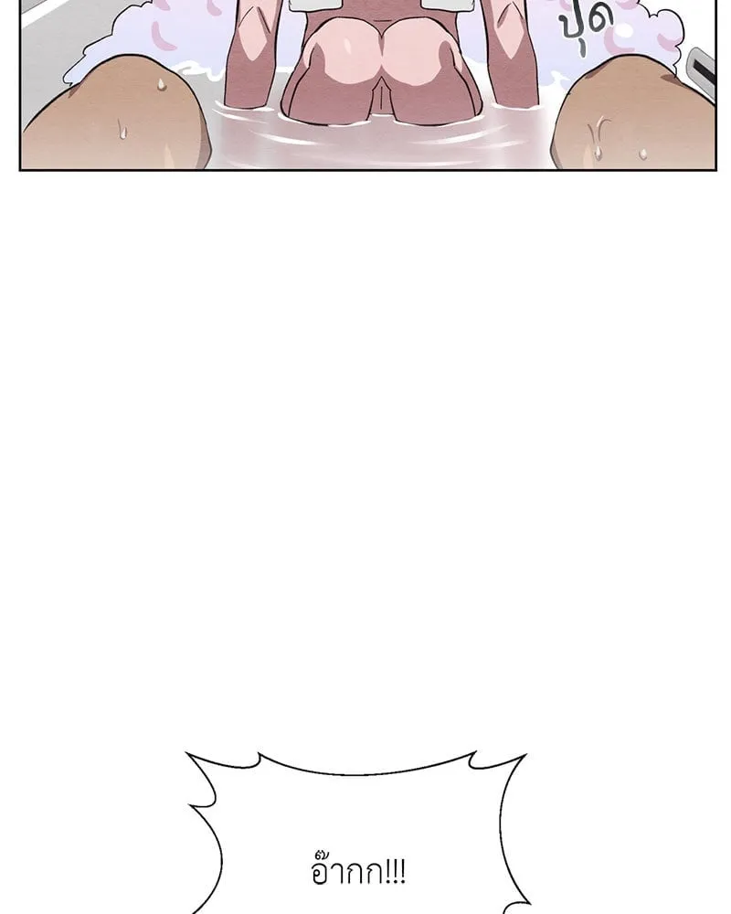 The Pest on My Shoulder ตอนที่ 25038