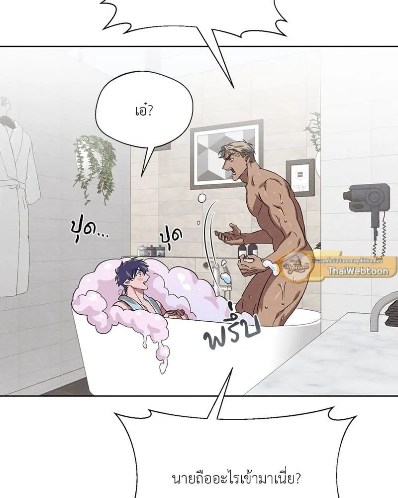 The Pest on My Shoulder ตอนที่ 25039