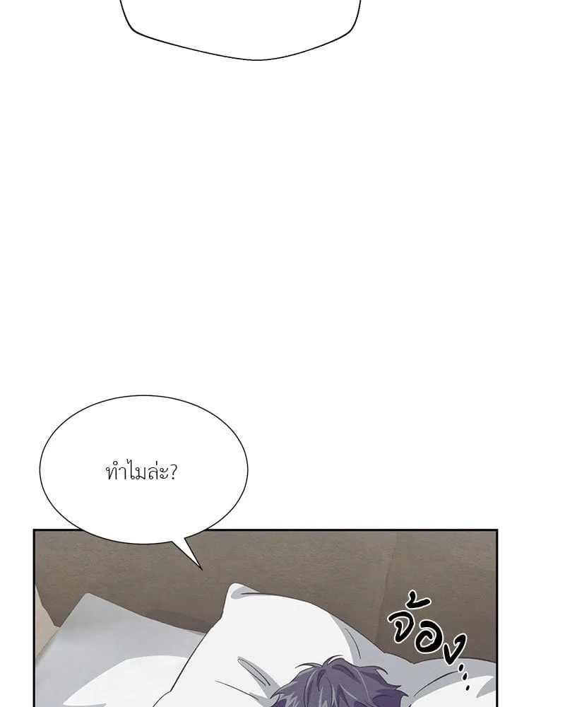 The Pest on My Shoulder ตอนที่ 25046