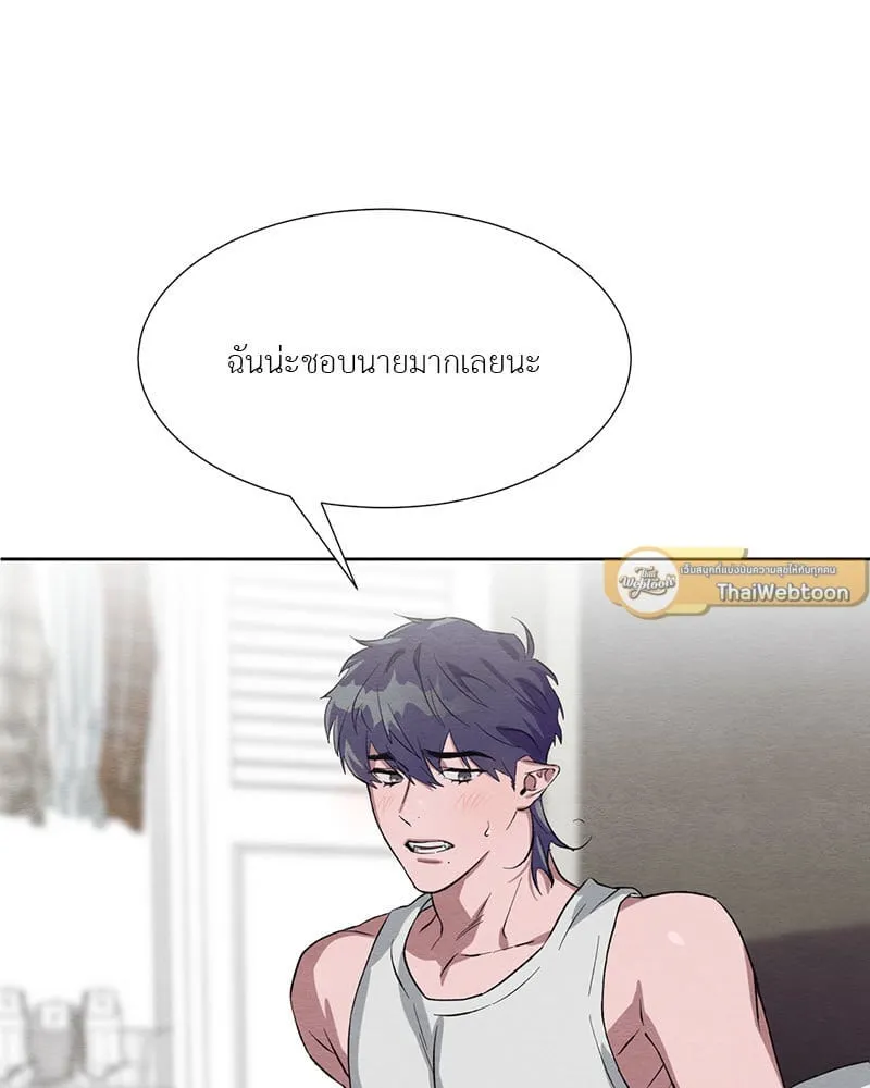 The Pest on My Shoulder ตอนที่ 25055
