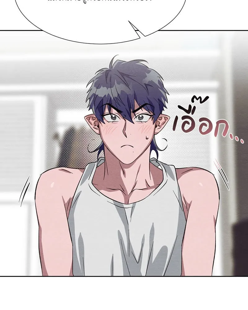 The Pest on My Shoulder ตอนที่ 25068