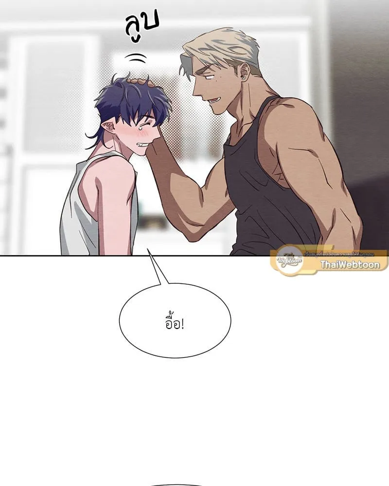 The Pest on My Shoulder ตอนที่ 25073