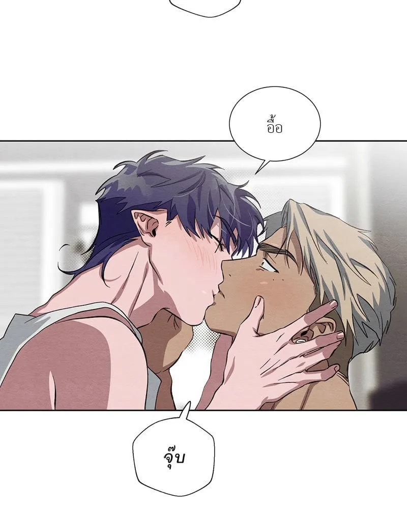 The Pest on My Shoulder ตอนที่ 25075