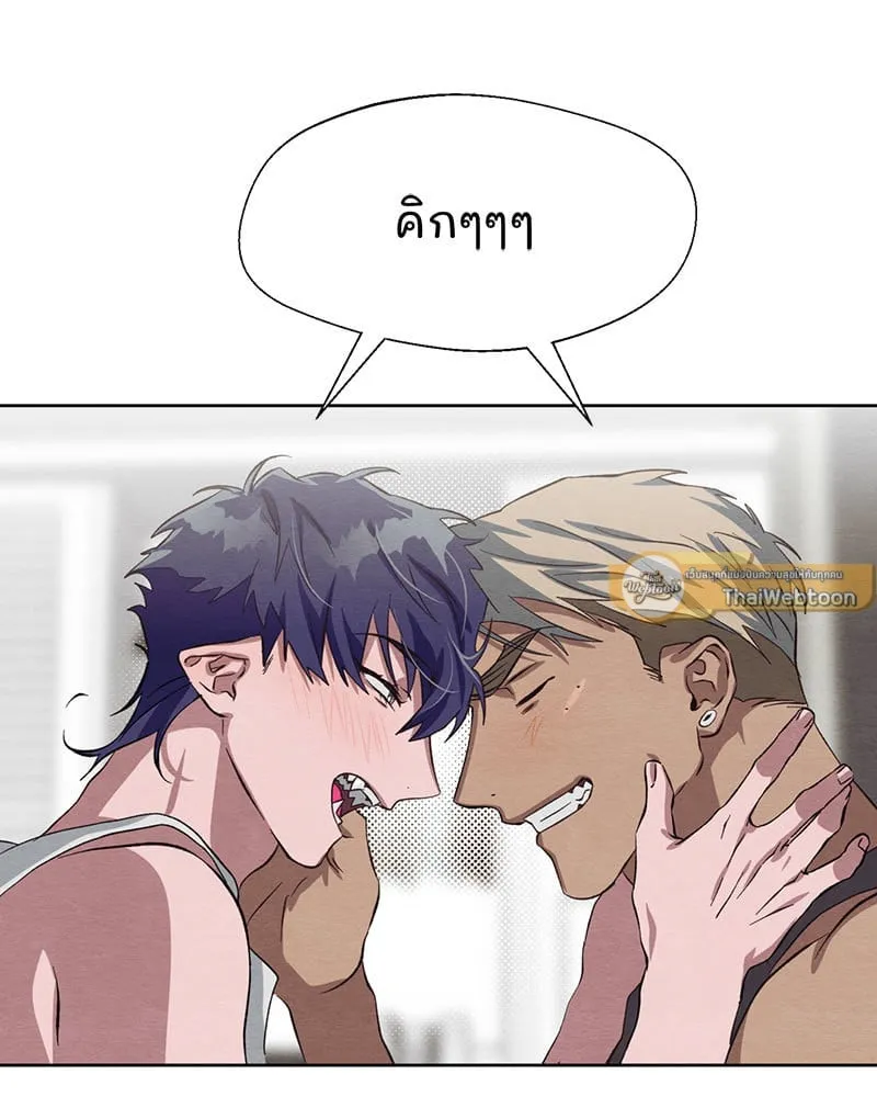 The Pest on My Shoulder ตอนที่ 25076