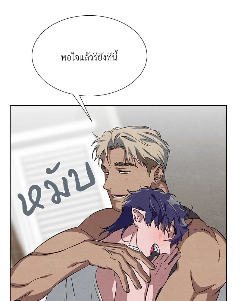 The Pest on My Shoulder ตอนที่ 25077