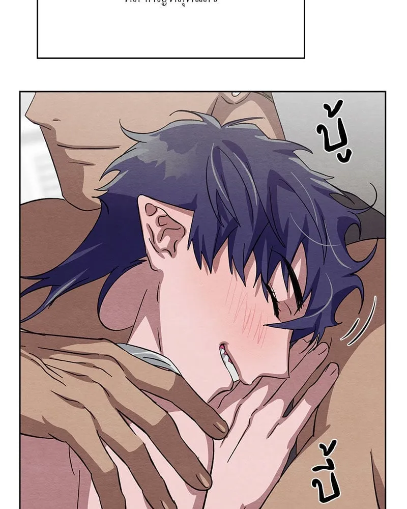 The Pest on My Shoulder ตอนที่ 25079