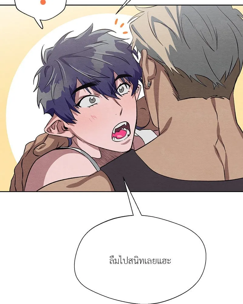 The Pest on My Shoulder ตอนที่ 25081