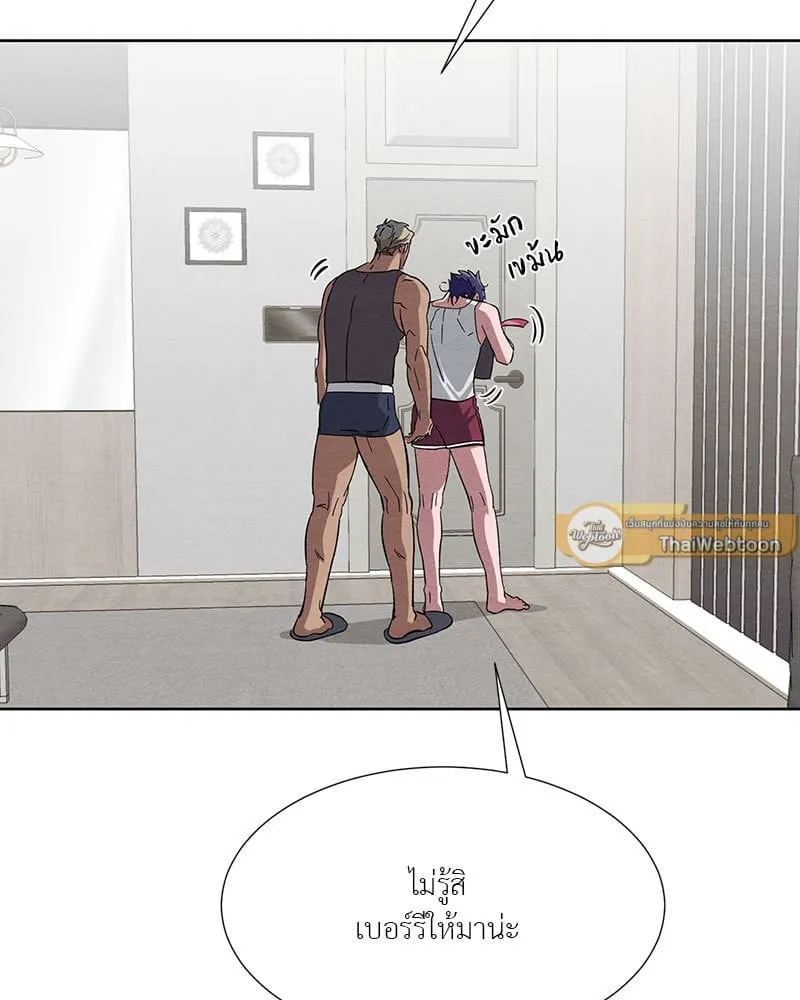 The Pest on My Shoulder ตอนที่ 25084