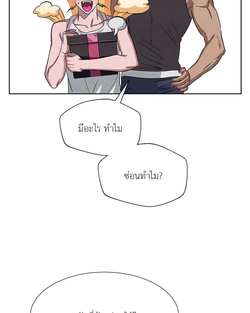 The Pest on My Shoulder ตอนที่ 25086