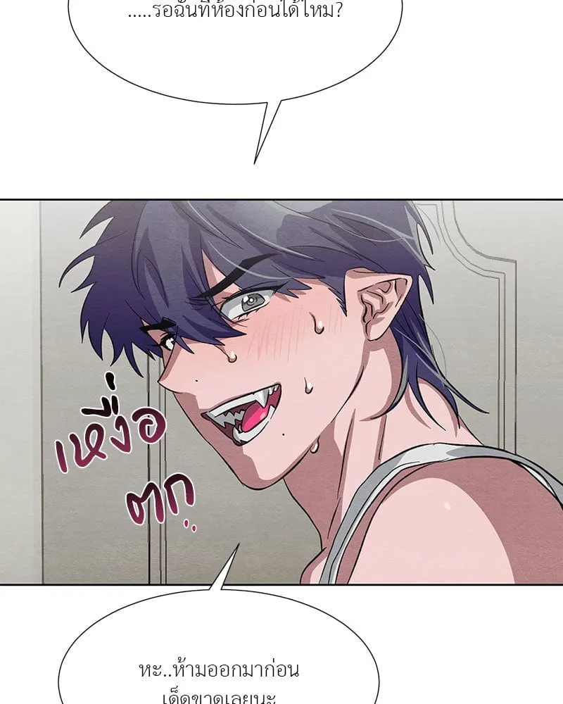 The Pest on My Shoulder ตอนที่ 25087