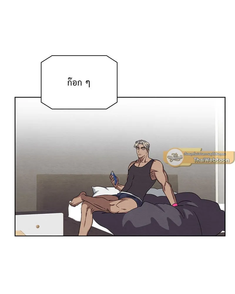 The Pest on My Shoulder ตอนที่ 25088