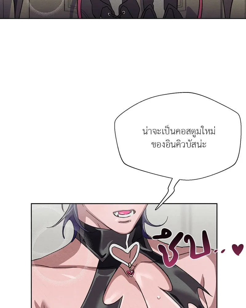 The Pest on My Shoulder ตอนที่ 25093