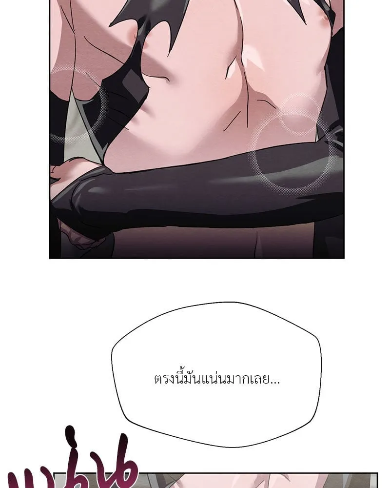 The Pest on My Shoulder ตอนที่ 25094