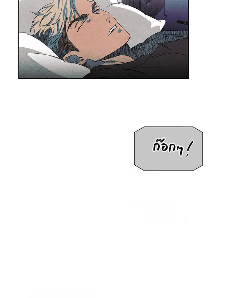 The Pest on My Shoulder ตอนที่ 253 The Pest on My Shoulder ตอนที่ 253