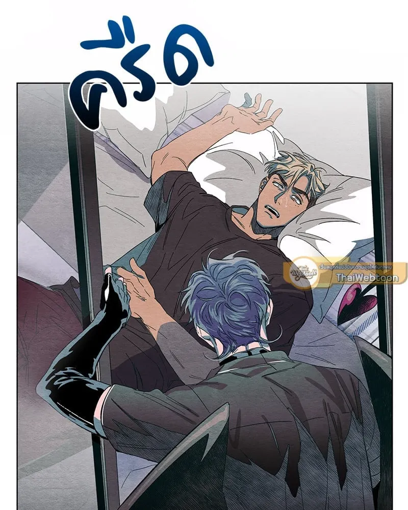 The Pest on My Shoulder ตอนที่ 254 The Pest on My Shoulder ตอนที่ 254