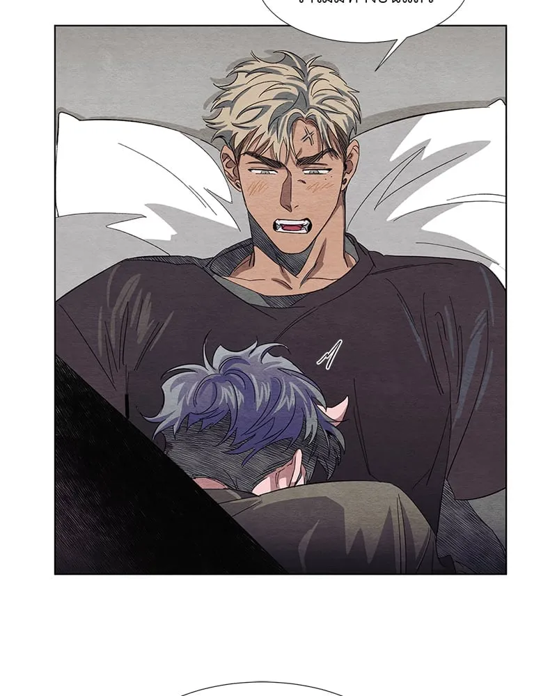 The Pest on My Shoulder ตอนที่ 259 The Pest on My Shoulder ตอนที่ 259