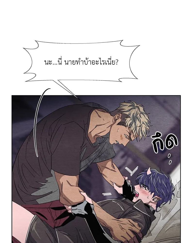 The Pest on My Shoulder ตอนที่ 261 The Pest on My Shoulder ตอนที่ 261