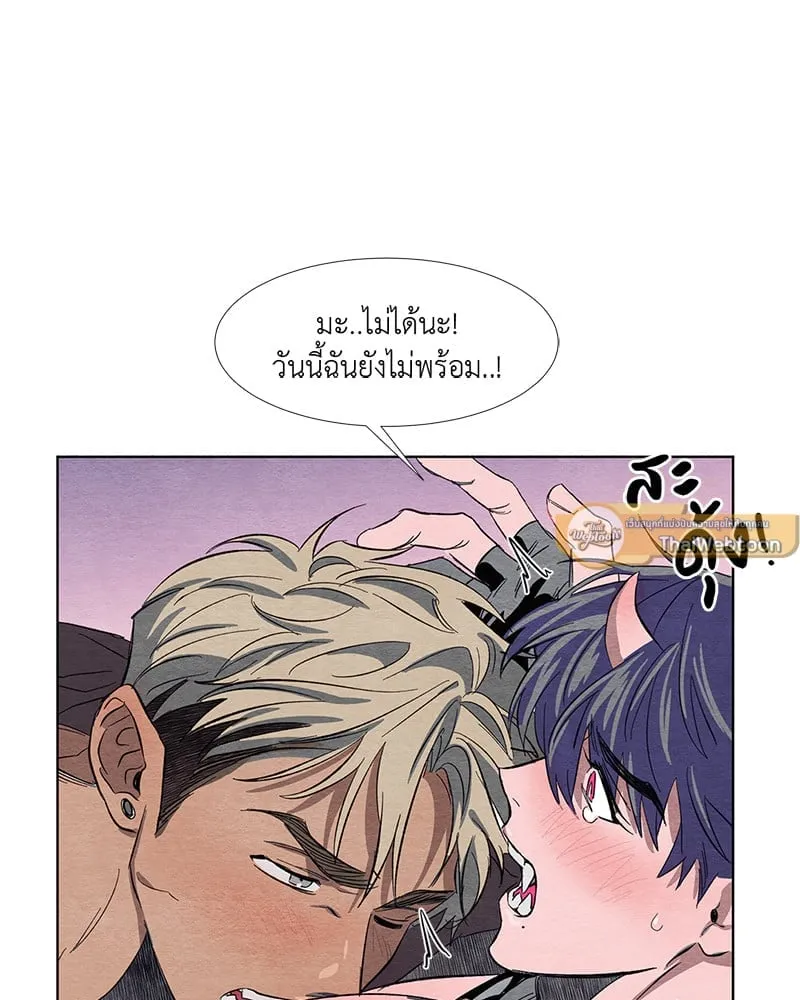 The Pest on My Shoulder ตอนที่ 264 The Pest on My Shoulder ตอนที่ 264