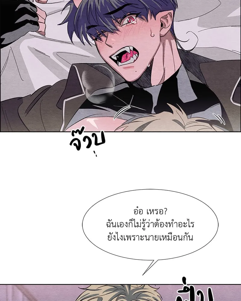 The Pest on My Shoulder ตอนที่ 267 The Pest on My Shoulder ตอนที่ 267