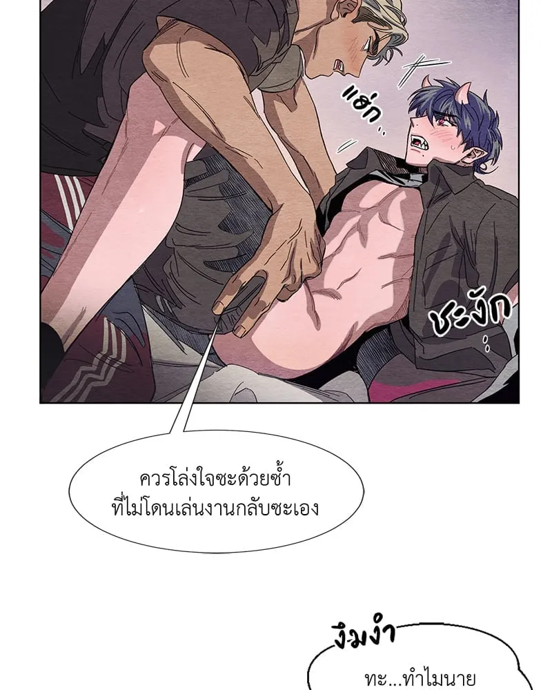The Pest on My Shoulder ตอนที่ 272 The Pest on My Shoulder ตอนที่ 272