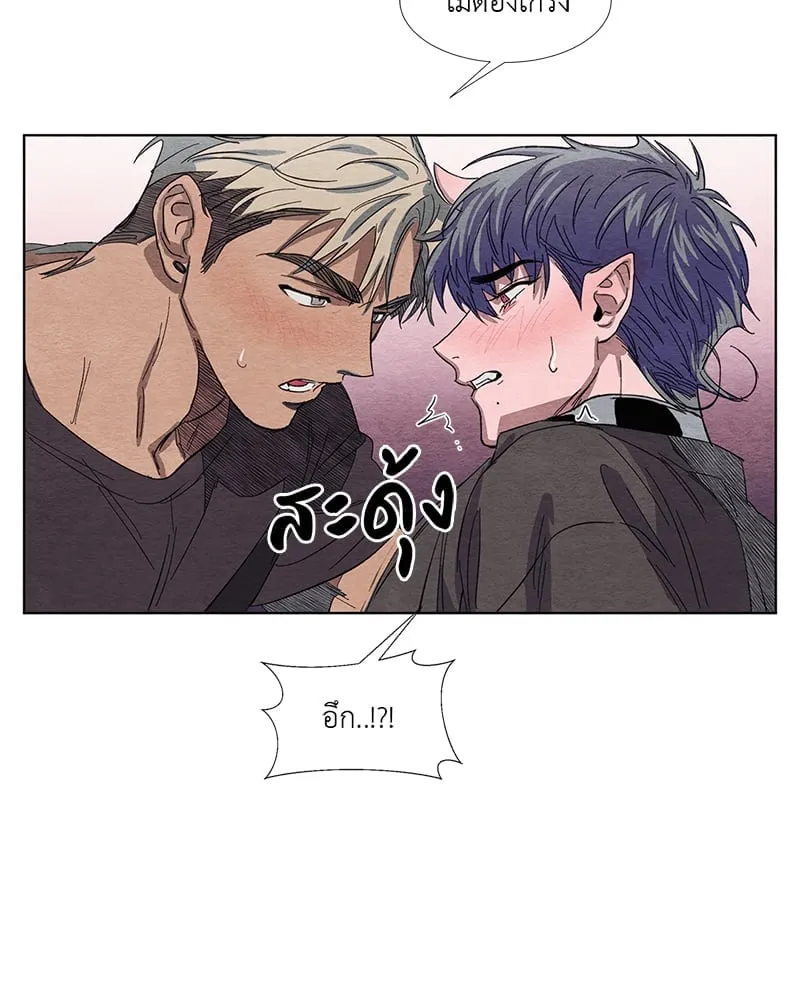The Pest on My Shoulder ตอนที่ 275 The Pest on My Shoulder ตอนที่ 275