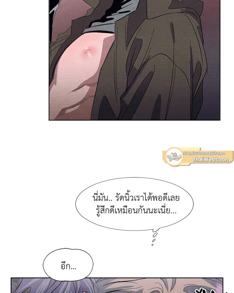 The Pest on My Shoulder ตอนที่ 280 The Pest on My Shoulder ตอนที่ 280