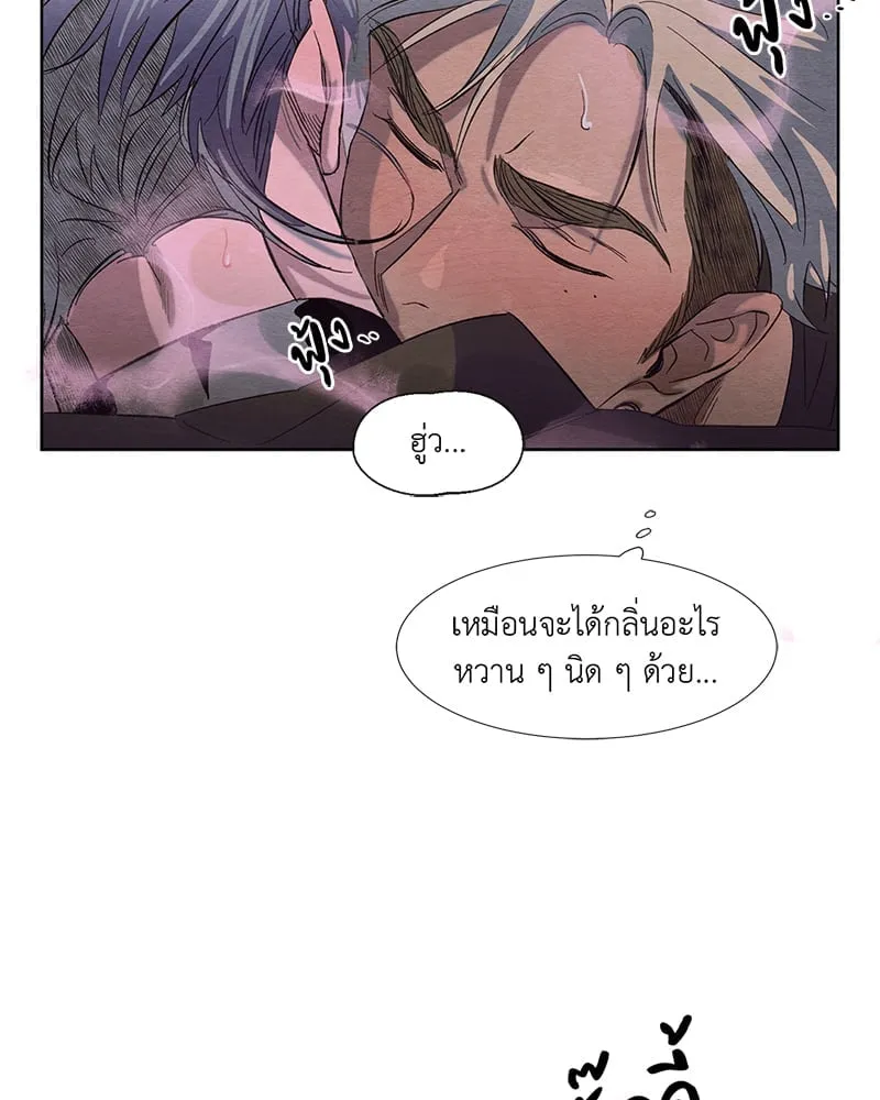 The Pest on My Shoulder ตอนที่ 281 The Pest on My Shoulder ตอนที่ 281