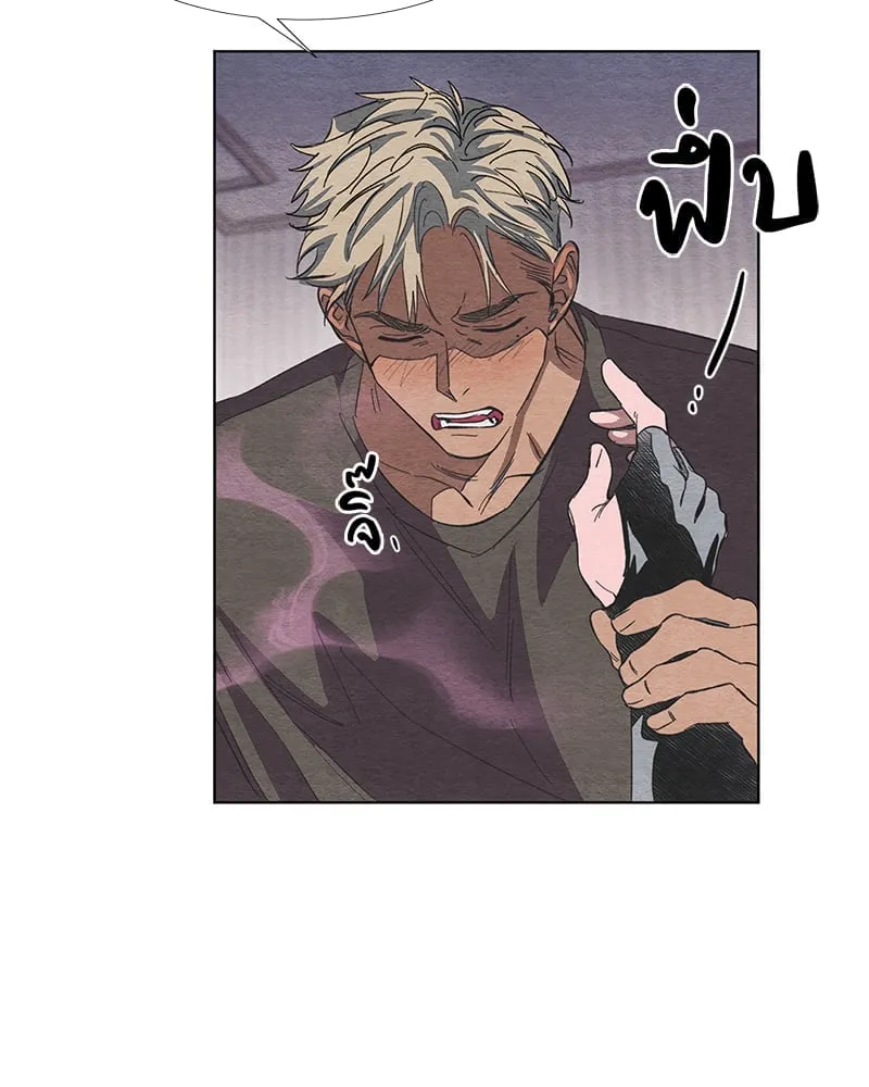 The Pest on My Shoulder ตอนที่ 287 The Pest on My Shoulder ตอนที่ 287