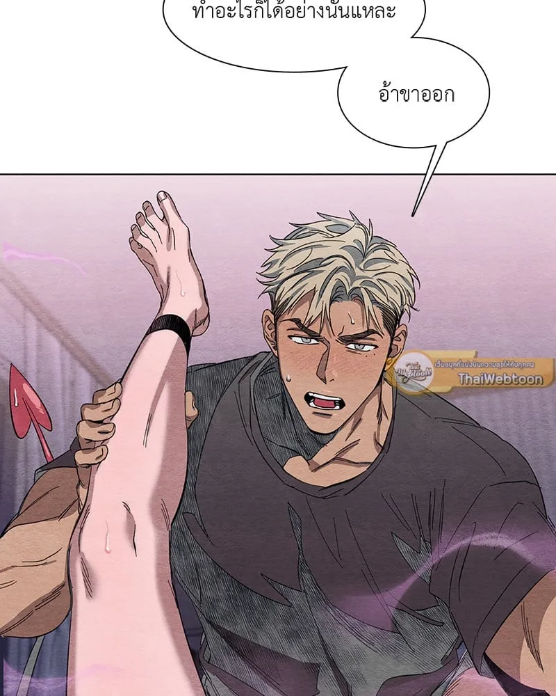 The Pest on My Shoulder ตอนที่ 289 The Pest on My Shoulder ตอนที่ 289